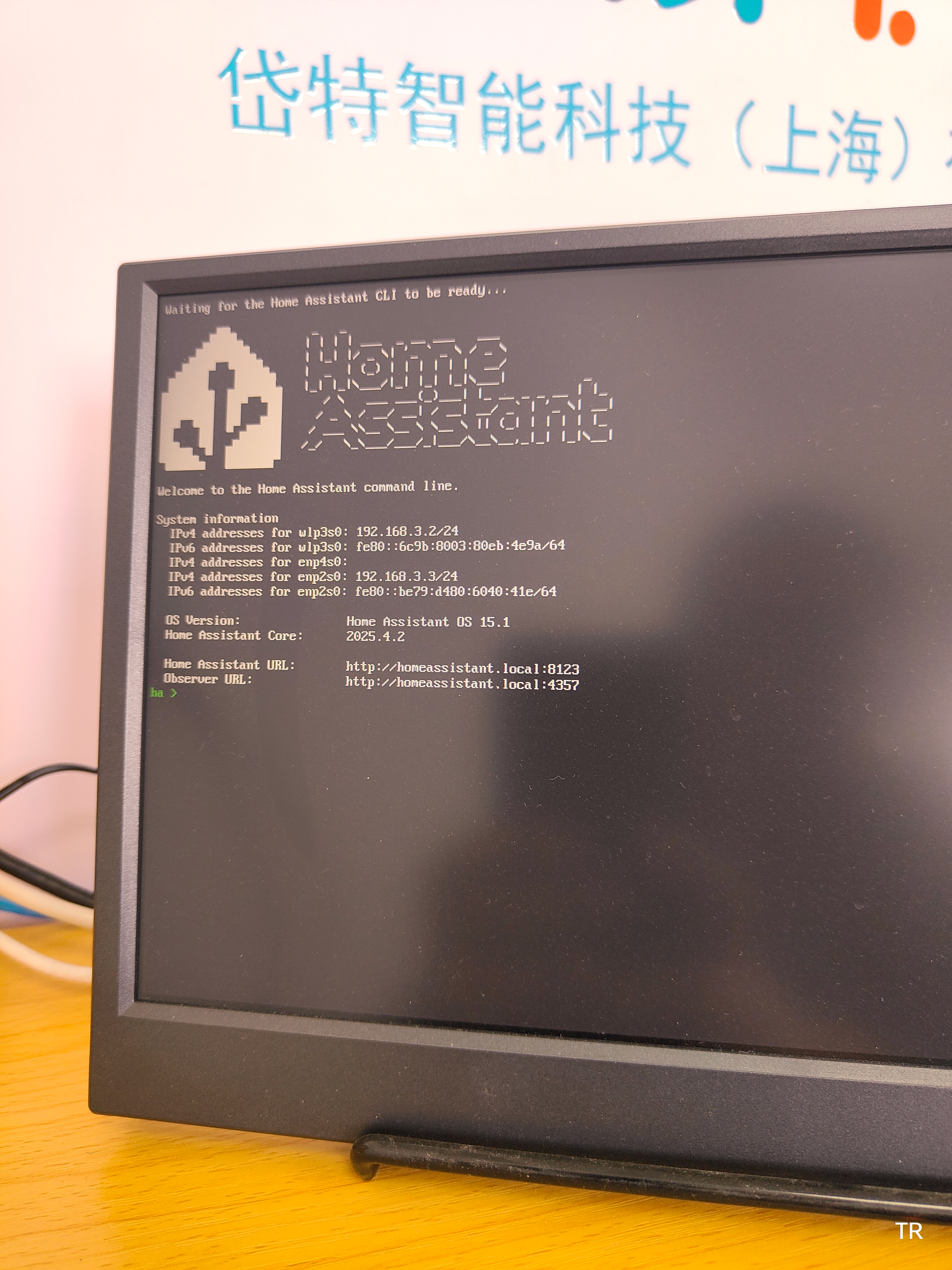 网卡接口待机图